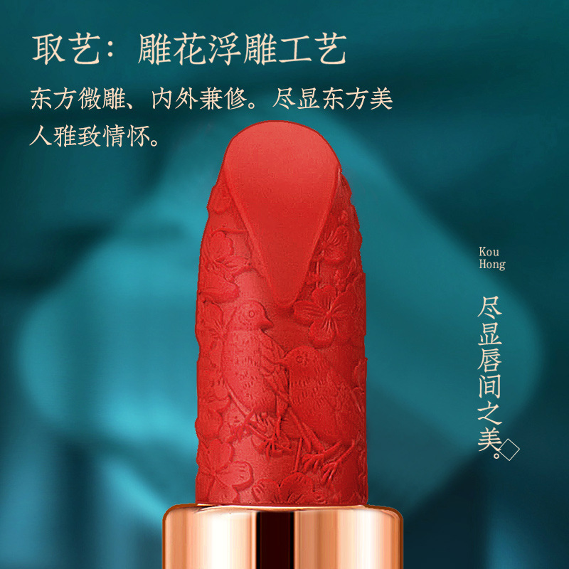 蜜西子レリーフ霧面マット口紅防水カップをつけないで、色落ちしない唇釉薬卸売り|undefined