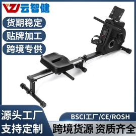健身车;其他健身器材;划船机