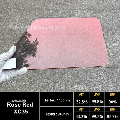 Automotive Film: Window Film, Front Windshield Film - width-152mx-length-15m-rose-red-side-rear-baffle-xc35