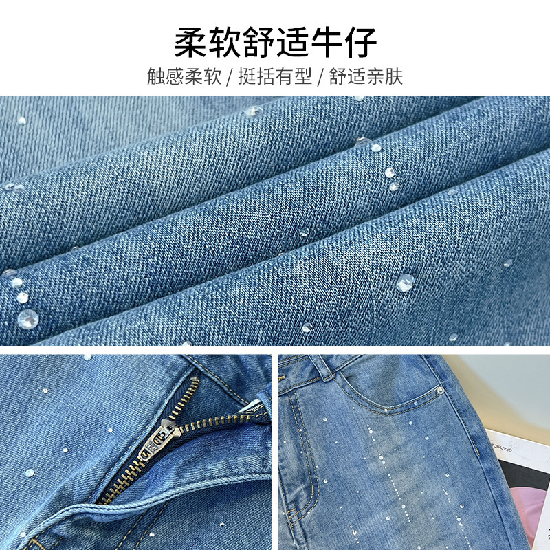 高端蓝色微喇牛仔裤女春秋2025新款烫钻修身显瘦马蹄裤窄版喇叭裤|undefined