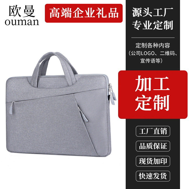 Laptop Bag Customization 14inch 15inch Liner Bag Handheld Briefcase Company Meeting Gift Printing Logo