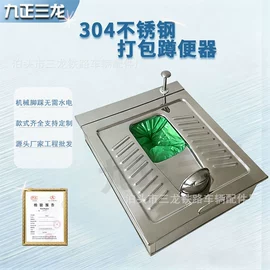 蹲便器;普通马桶;机械门锁