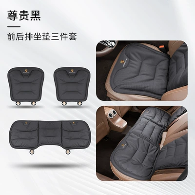 Universal seat cover | 718 Four Seasons Car - porsche-noble-black-three-piece-set-of-front-and-rear-seat-cushions-4747