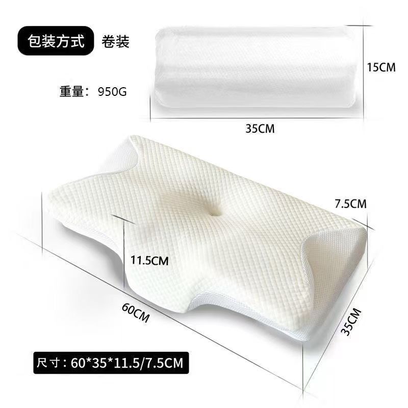 蝴蝶枕头透气护颈蝶形记忆枕睡眠颈椎慢回弹记忆棉枕芯|undefined