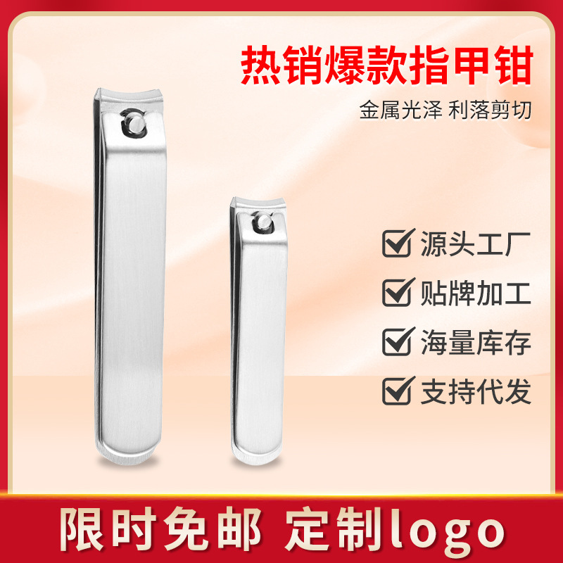 Nail Clippers Single Piece Stainless Steel Large Set Nail Clippers for Home Use High-End Diagonal Cut Nail Clippers Factory Wholesale Nail Clippers Single Piece Stainless Steel Large Set Nail Clippers for Home Use High-End Diagonal Cut Nail Clippers Factory Wholesale