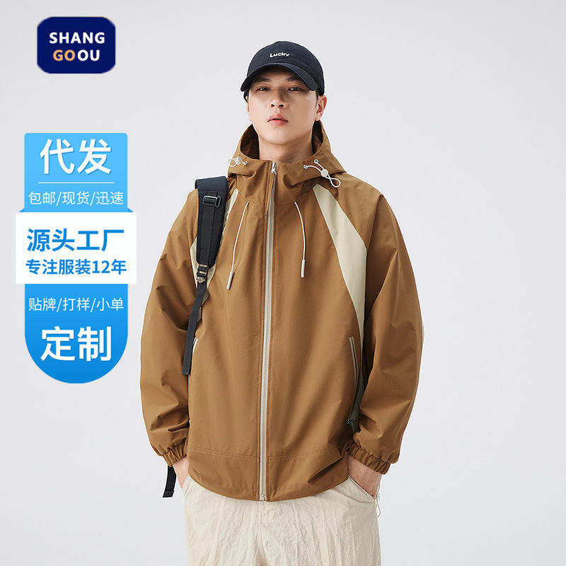 Shanggu Men's Clothing 2026 Spring Jacket Hong Kong Style Patchwork Loose Stand Collar Jacket Youth Jacket