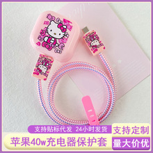 �O��40w�ӑB�Դ��������o��tpu�m��iPhone17/17Pro���������o��