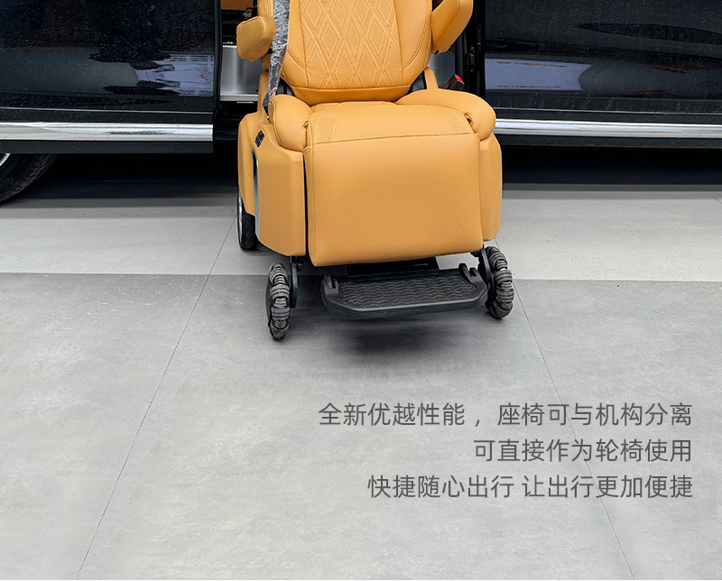 Suitable For福祉 Seats in Business Vehicles. It Can Get on and Off the Car to Make It Convenient for Family Members