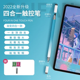 手写笔;手机挂绳;教鞭、激光笔