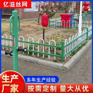 Customized Thickeneded Zinc Steel Lawn Guardrail Green Belt Isolation Fence Garden Community U-Shaped Steel Pipe Fence Garden Railing