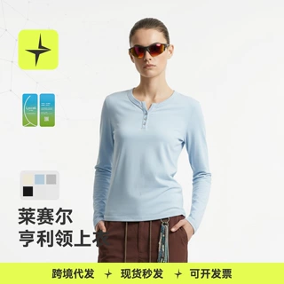 太乐星运动|莱赛尔亨利领上衣26春夏新品跨境美式首要显瘦打底T恤