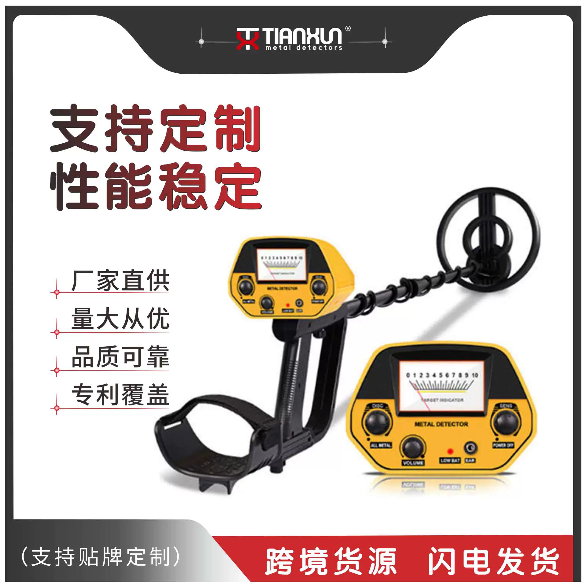 Shanghai Tianxun GT-5090 открытый детектор металлических сокровищ золота и серебра, меди, железа, детектор подземных металлоискателей