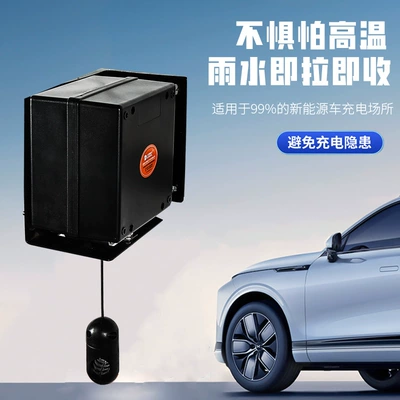 Elektrikli avtomobil şarj cihazları Pile Slow Charging Cable Winder