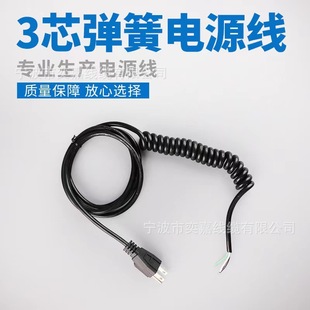 Supply Three-Core American Standard American Spring Cord Plug Power Cord