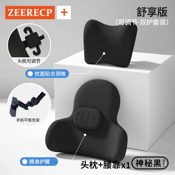 Headrest waist set (added bracket) - black