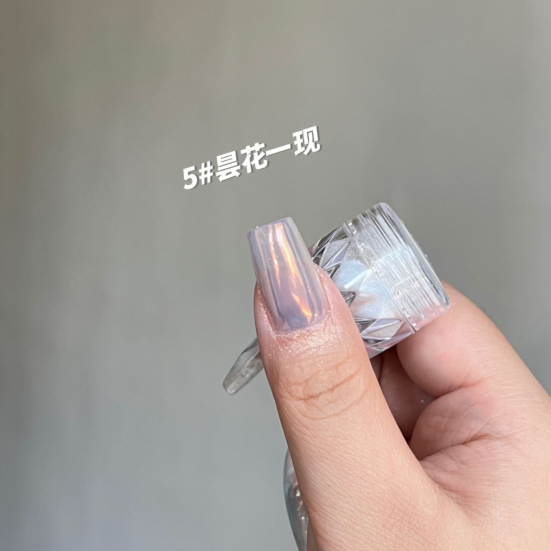 Sky landscape Aurora powder shop full set of nail beauty fairy titanium gold powder bright moonlight powder Internet celebrity nail jewelry