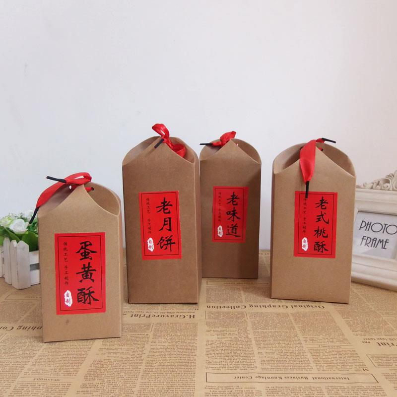 牛皮纸花瓣盒桃酥老月饼蛋黄酥老味道包装盒烘焙包装糕点礼盒10个