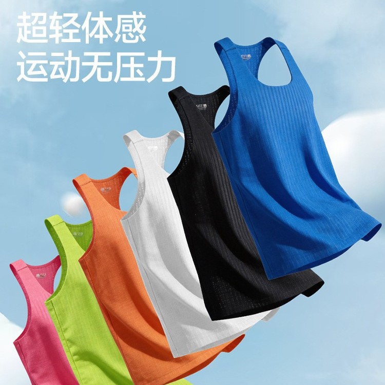 Ultra-Thin Running Vest, Quick-Drying, Marathon-Ready, Seamless, Breathable, Outdoor Sports, I-Shaped Breathable Track and Field Vest