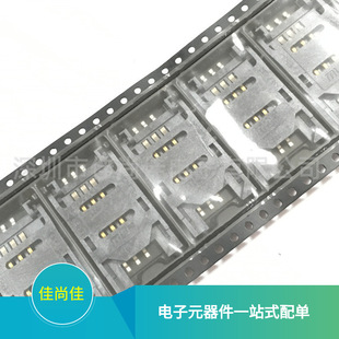 MUP-C713 SIM���� SIM���� 6P-2.5H/���wʽ