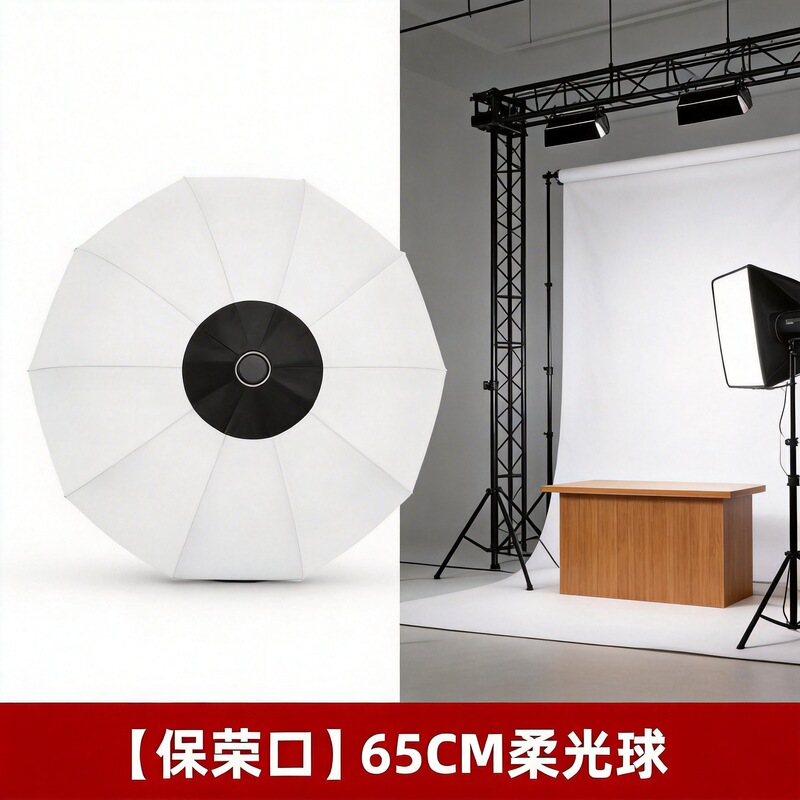 65cm Photography Soft Light Ball Soft Light Box Spherical Soft Light Cover Live Fill Light Ball Lampshade Studio Lighting Fixtures 65cm Photography Soft Light Ball Soft Light Box Spherical Soft Light Cover Live Fill Light Ball Lampshade Studio Lighting Fixtures