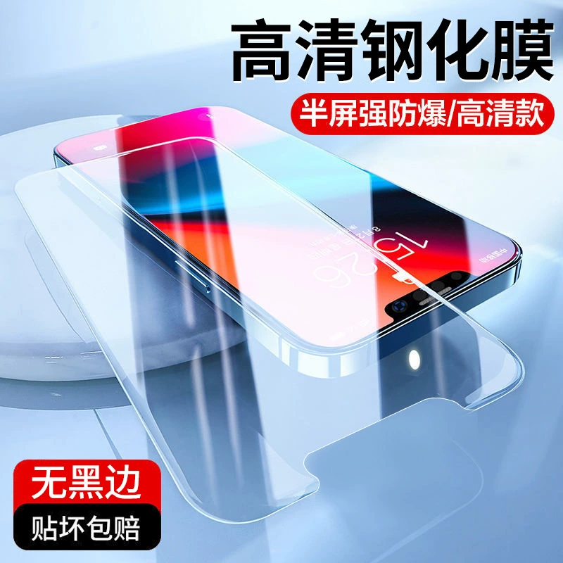 Яблоко, совместимо с iPhone14 Pro, мобильный телефон, iPhone 15, iPhone