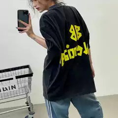 Poison Family Version Paris New Yellow Tape Printed Wash Water Grinding INS Internet Red Same Men's and Women's Neutral Short sleeved T-shirt