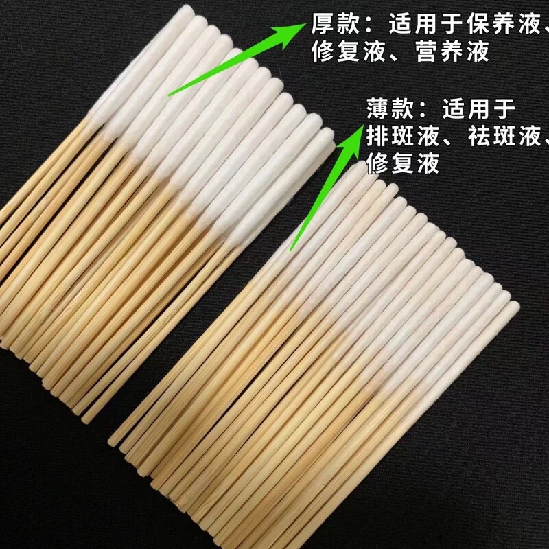 超薄型そばかす除去綿棒、化粧綿棒、美容室専用塗布液綿棒、使い捨て30袋、メーカー卸売|undefined
