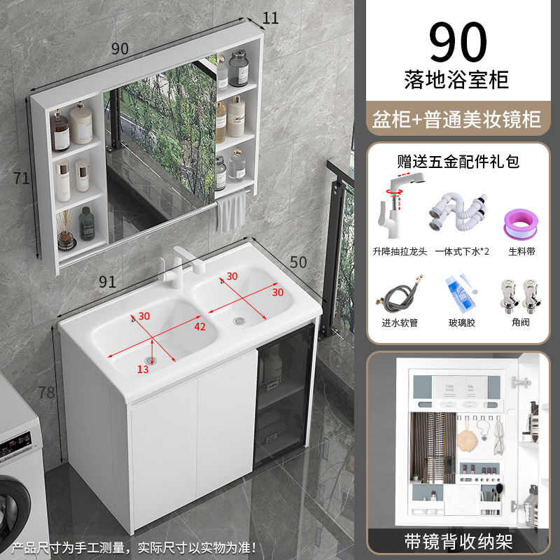 Gabinete de baño de pan de abeja cerámica integral lavabo tipo piso lavabo lavabo lavabo lavabo doble piscina