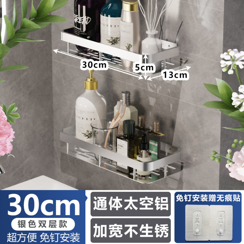 浴室収納ラック、トイレ収納棚、スペースアルミ製四角バスケット、洗面台棚、耐荷重30kg|undefined