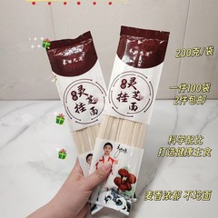 工場直販 200g 霊芝麺 麺類 拓客共同購入 卸売レビュー 鉄棒山芋 シーバックソーン麺