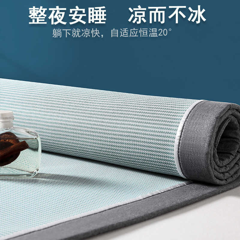 Nueva ropa de cama de seda de hielo fresca de verano, cubierta de cama, cubierta protectora de colchón, cubierta de cama, sábana todo incluido, juego de tres piezas nuevo