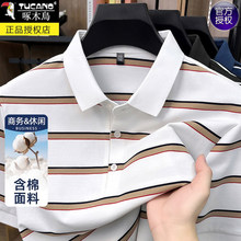��ľ�B���|����polo���з��It���ļ�����ʿ�̄����e���ɗl�y����
