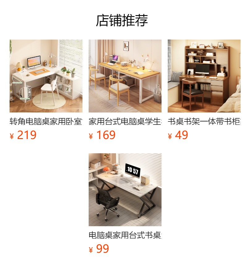 预览状态下无法点击,发布后,可点击跳转到对应的商品页面 hGyTgvKjy9T/JMfycqcfio15S3JuAfFo1GO9