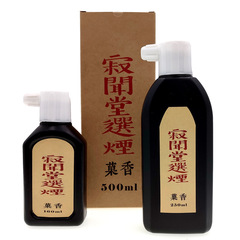 批發無味墨汁植物膠輕膠墨液小楷專用墨素玄檀香墨果香抄經油煙寫