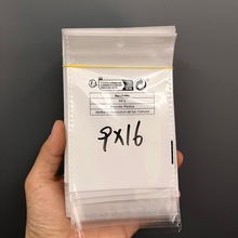 Shein环保包装袋子希音temu防窒息标饰品包装袋子pp5+pap22塑料袋