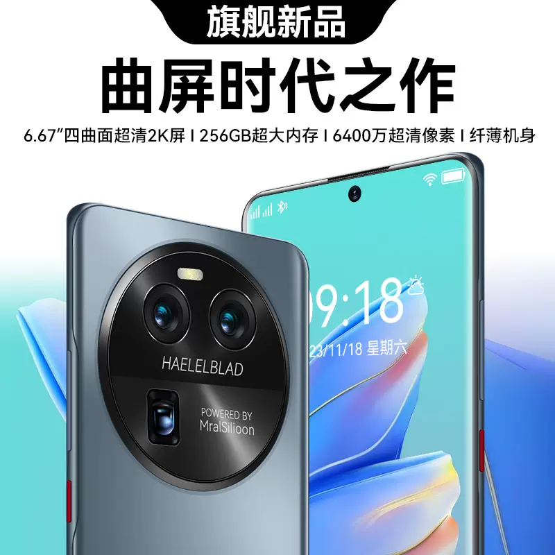 新款高端轻奢正品X6000四曲面屏全网通5G安卓国产智能手机批发