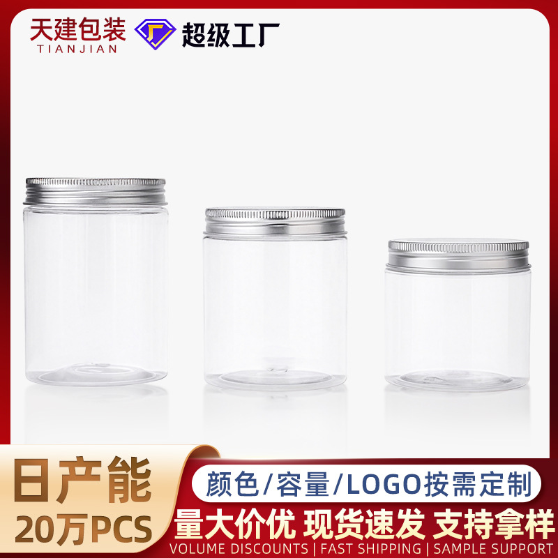 Factory sale PET cream bottle 200ml cream bottle 200G G transparent wide-mouth plastic can aluminum cap wide-mouth bottle