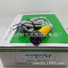 �й��������Ź�翪��E3F-DS30C4 30CM�ɵ�����Ӧ�����߳���NPN