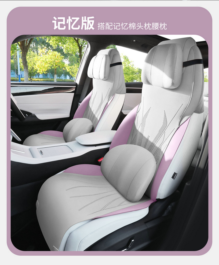 Suitable for Geely Galaxy M7 Special Car Seat Cushions, All-Season Universal Seat Covers, Semi-Covered Suede Ventilated Seat Covers