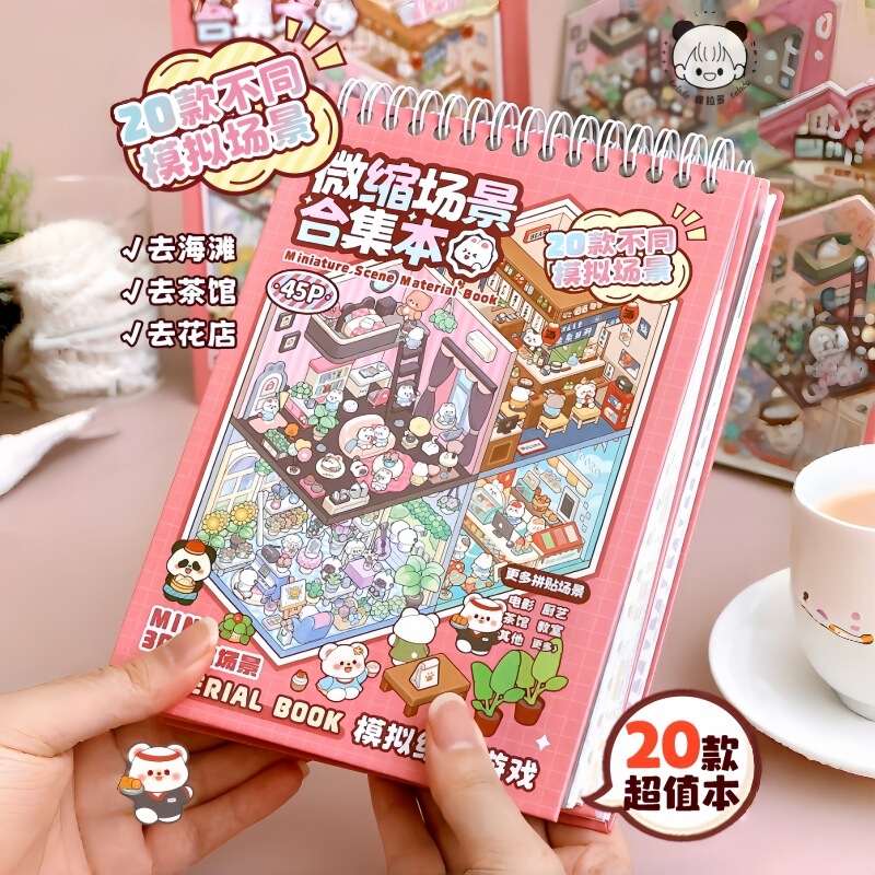 Miniature Scene Stickers, Simulated Scene Collection Set, Small Scene Stickers for Journals, Educational Stress-Relief Toys Miniature Scene Stickers, Simulated Scene Collection Set, Small Scene Stickers for Journals, Educational Stress-Relief Toys