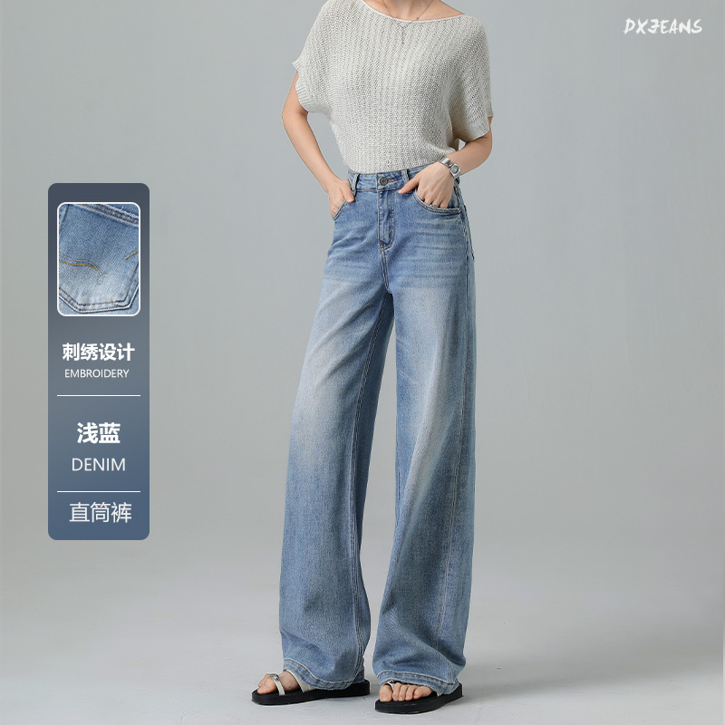 Turkish washed Cleanfit slimming straight-leg pants with three-dimensional embroidery, cropped denim for petite individuals Turkish washed Cleanfit slimming straight-leg pants with three-dimensional embroidery, cropped denim for petite individuals