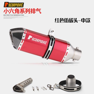 Motorcycle exhaust pipe | Exhaust Pipe - medium-model-red-imitation-carbon-head