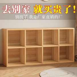 自由格子柜开放式收纳柜展示柜置物落地储物柜DIY组合收纳八格柜