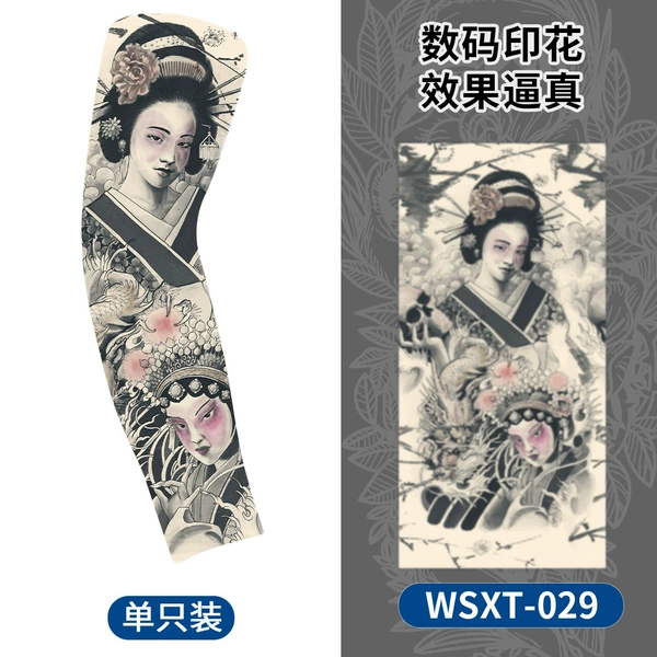 WSXT-029