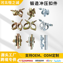 锻造十字转向连接扣件悬梁钢架板卡扣建筑工地镀锌钢管工地专用