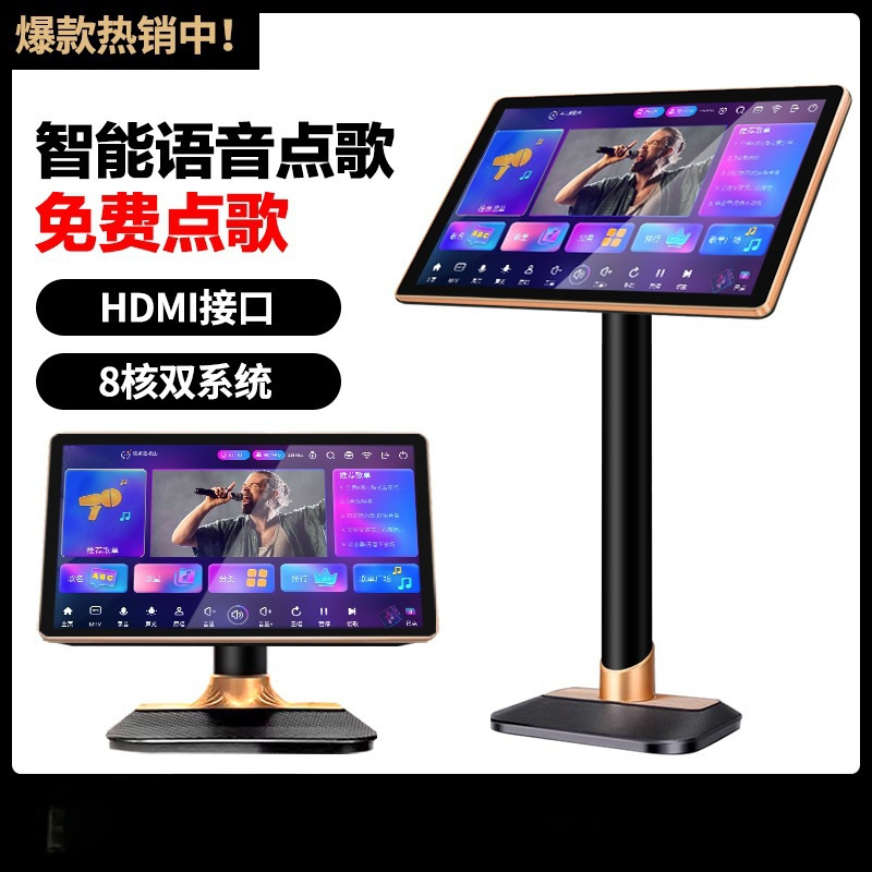 Karaoke Machine Touch Screen All-In-One Free Home Ktv Jukebox Home Karaoke Permanent Karaoke Station Others