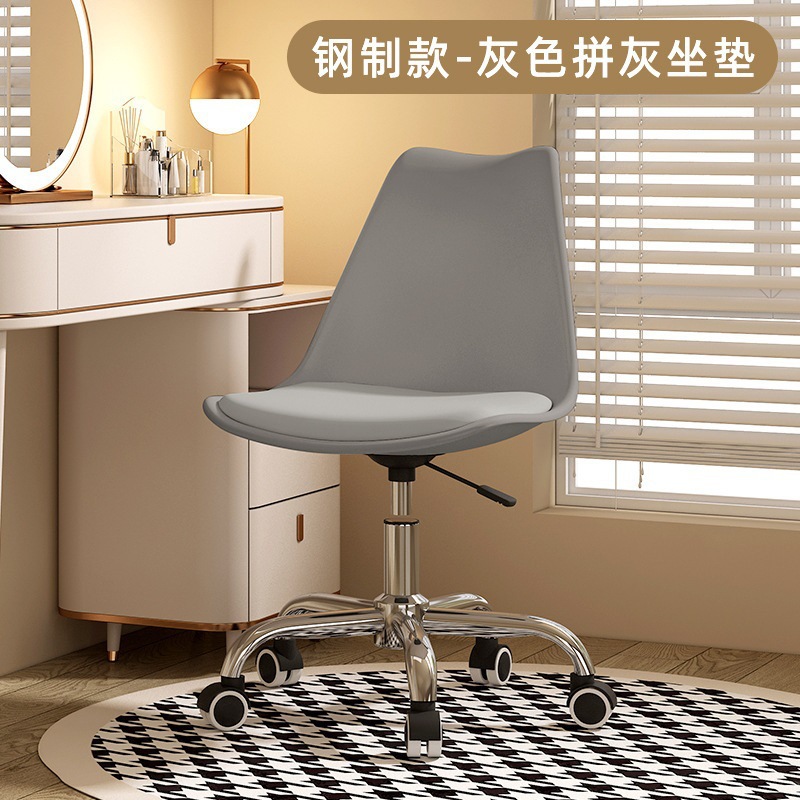 Silla de computadora, silla de oficina confortable, silla de maquillaje de dormitorio, silla giratoria simple, silla de tulipanes