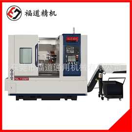 台湾车铣复合机床FDL-75DWY动力刀塔尾顶车铣复合数控车床厂家