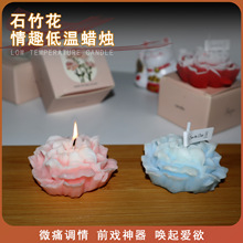 情趣低温蜡烛48度大豆蜡女用调情调教道具夫妻sm滴蜡成人另类玩具