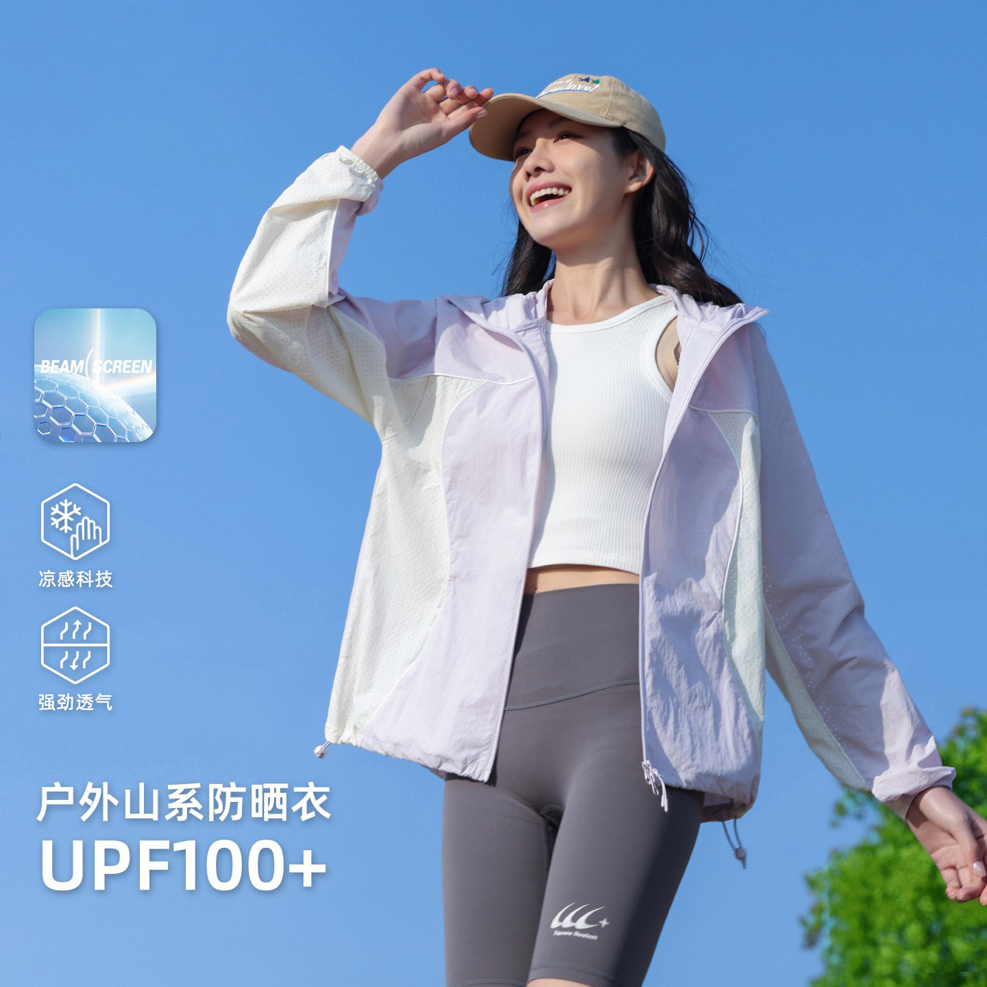 Brand Same Style Mountain-Style Outdoor Sun Protection Clothing for Women Upf100 Ice-Feel Lightweight Anti-Uv New Summer Ice Silk Jacket